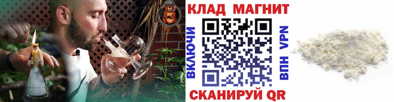 Где купить наркотики Протвино ГАШИШ  Кокаин  A-PVP  БУТИРАТ  Меф мяу мяу 