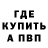 А ПВП крисы CK Olenka Pupsa