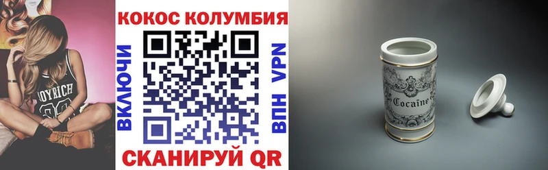 Кокаин Перу  Протвино 
