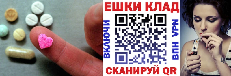 Экстази 99%  Протвино 
