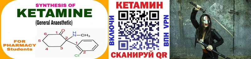 мориарти Telegram  Протвино  Кетамин VHQ 