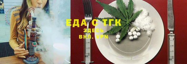 стафф Арсеньев