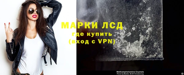 стафф Арсеньев