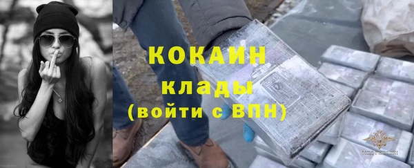 прущая мука Аркадак