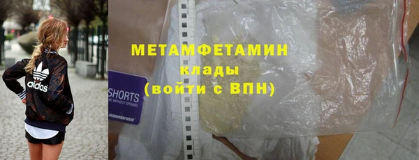 мефедрон VHQ Армянск