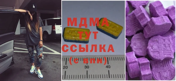 прущая мука Аркадак