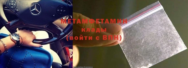 мефедрон VHQ Армянск