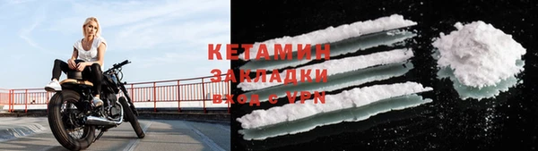 стафф Арсеньев