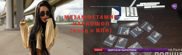 мефедрон VHQ Армянск