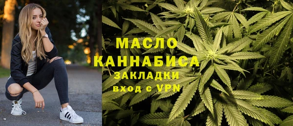 мефедрон VHQ Армянск