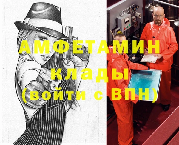 мефедрон VHQ Армянск