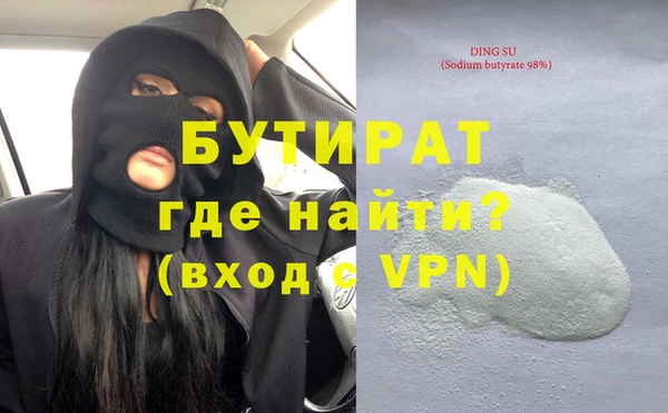 прущая мука Аркадак