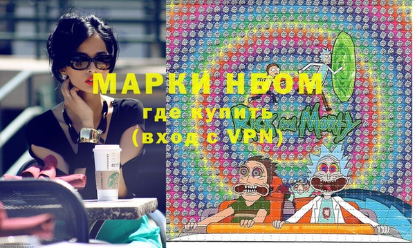 прущая мука Аркадак