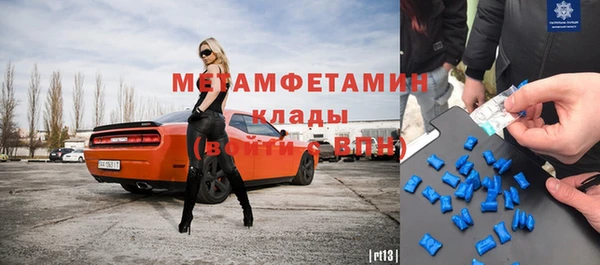 мефедрон VHQ Армянск