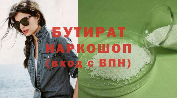 стафф Арсеньев