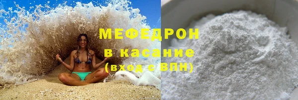 мефедрон VHQ Армянск
