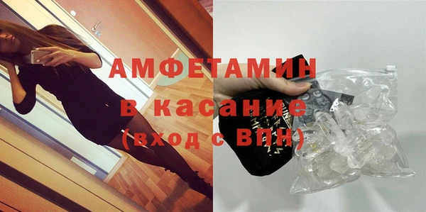 мефедрон VHQ Армянск