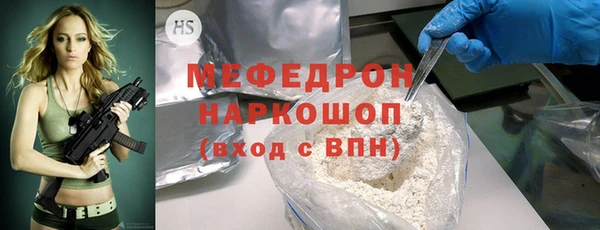 мефедрон VHQ Армянск
