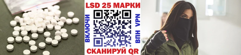 LSD-25 экстази ecstasy  как найти наркотики  Протвино 