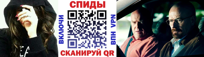 Первитин кристалл Протвино