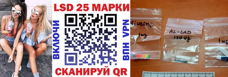 площадка как зайти Протвино Марки N-bome 1,5мг