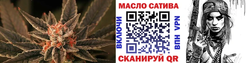 ТГК жижа Протвино