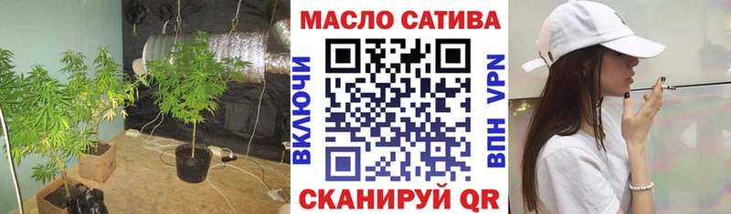 shop официальный сайт  Протвино  Дистиллят ТГК жижа  закладки 