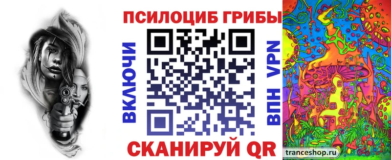 Псилоцибиновые грибы мухоморы  Протвино 